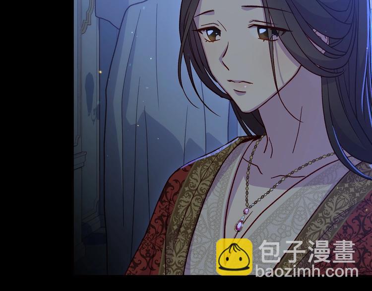 第36话 你害怕结婚吗？115