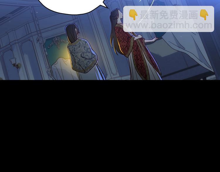 第36话 你害怕结婚吗？117