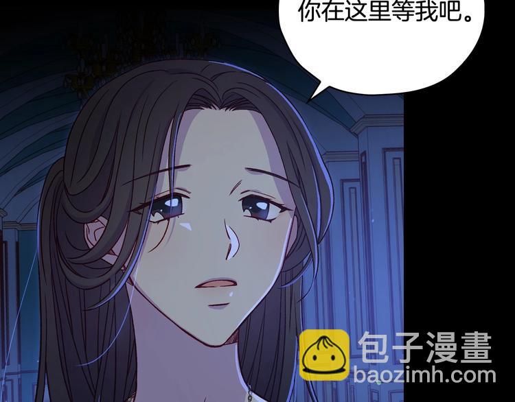 第36话 你害怕结婚吗？12