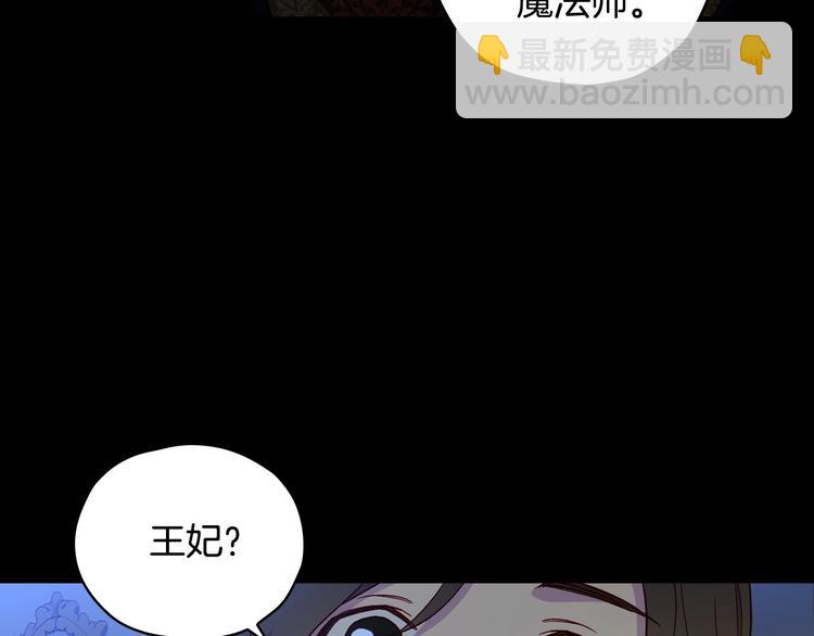 第36话 你害怕结婚吗？123