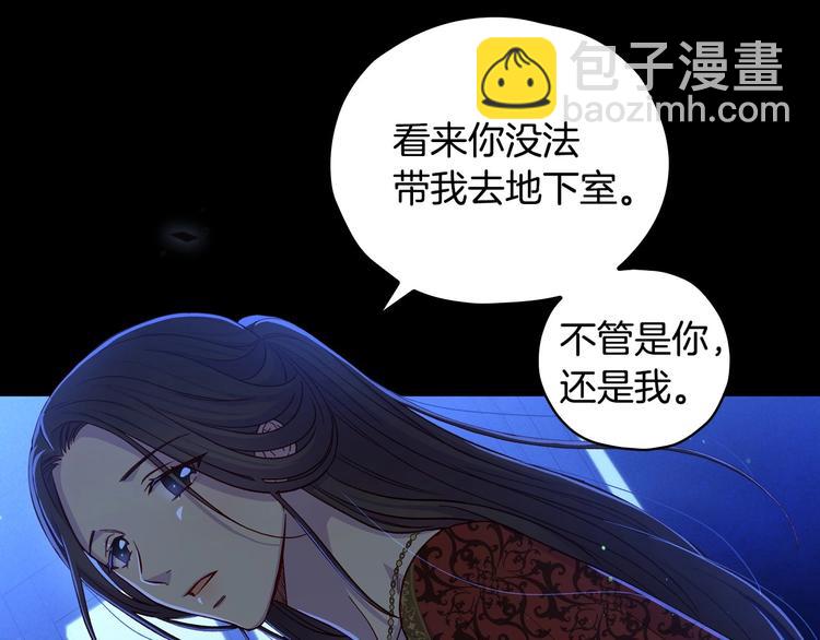 第36话 你害怕结婚吗？125