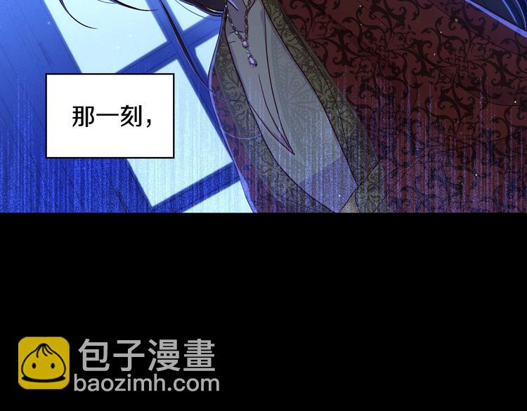 第36话 你害怕结婚吗？126