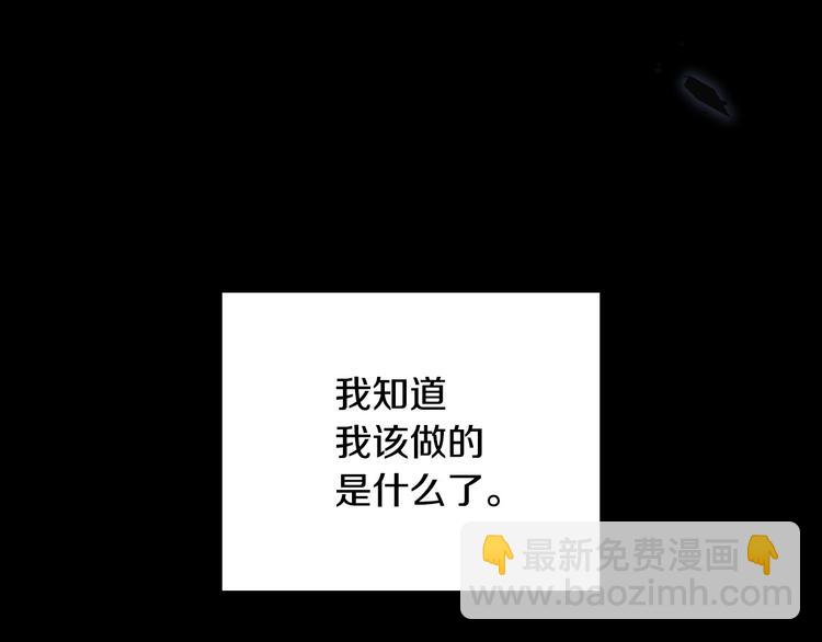 第36话 你害怕结婚吗？127