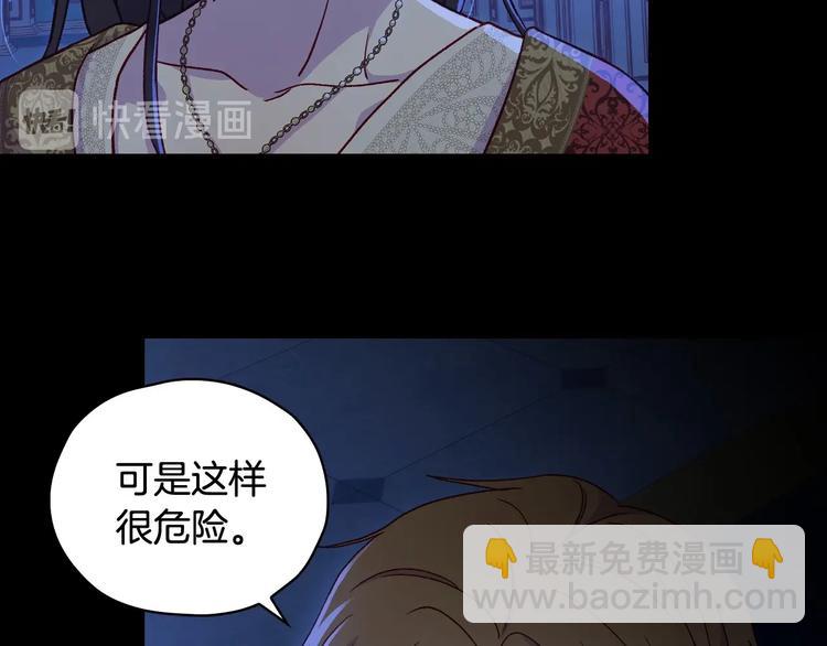 第36话 你害怕结婚吗？13