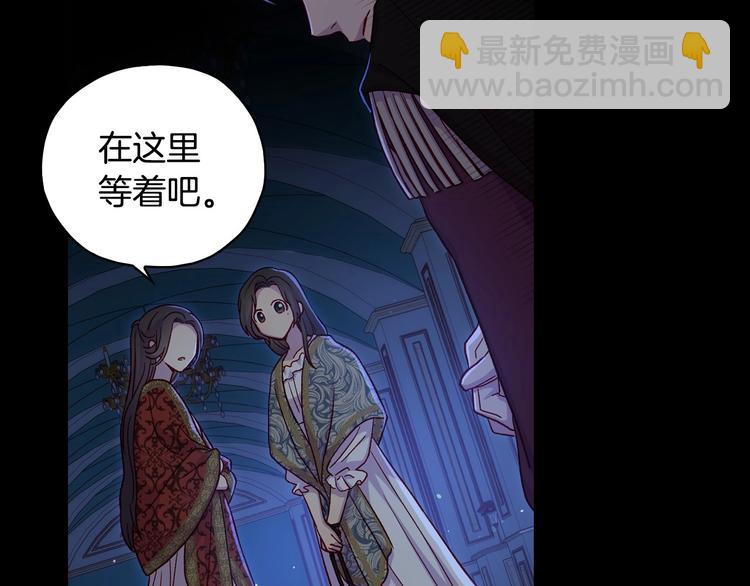第36话 你害怕结婚吗？18