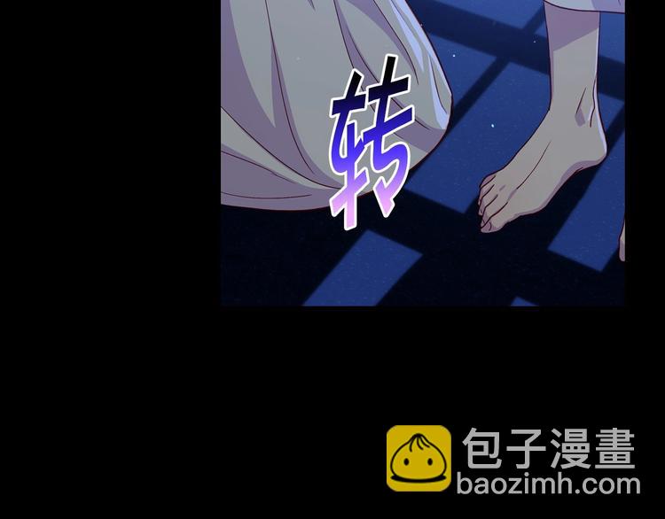第36话 你害怕结婚吗？20