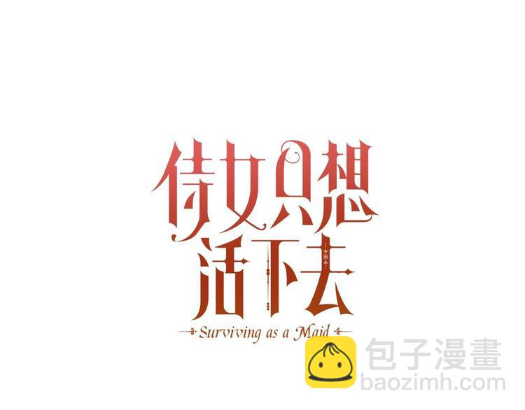 第36话 你害怕结婚吗？26