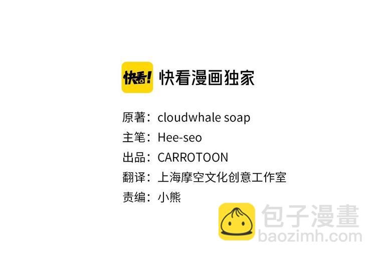 第36话 你害怕结婚吗？27