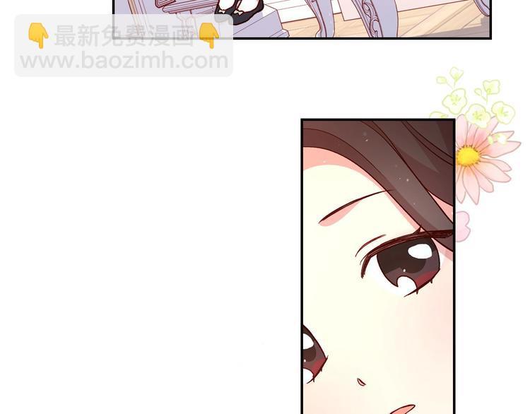 第36话 你害怕结婚吗？32