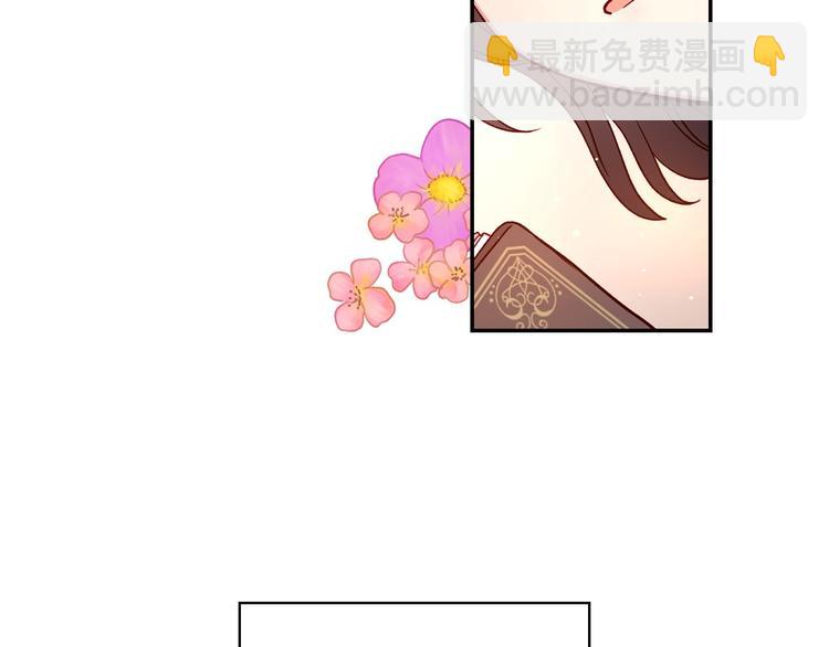 第36话 你害怕结婚吗？33