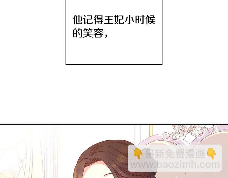 第36话 你害怕结婚吗？34
