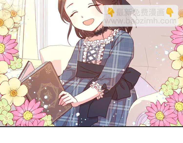 第36话 你害怕结婚吗？35