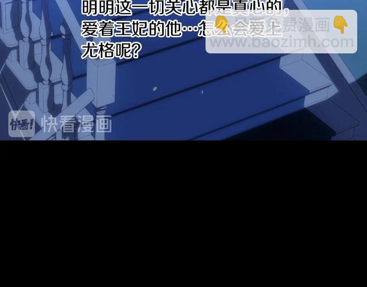 第36话 你害怕结婚吗？42