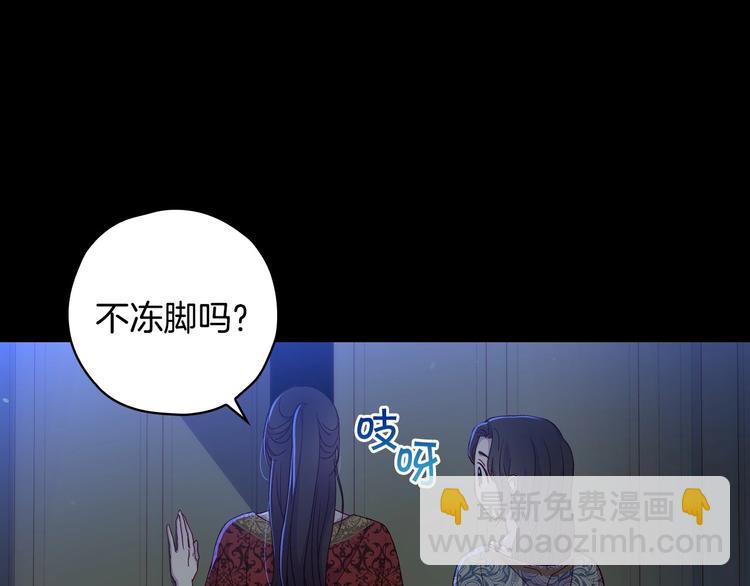 第36话 你害怕结婚吗？44