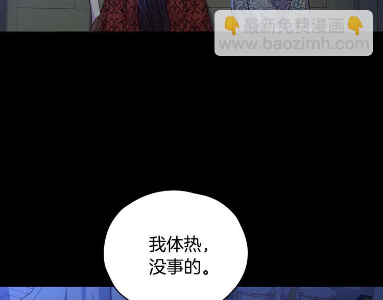 第36话 你害怕结婚吗？45