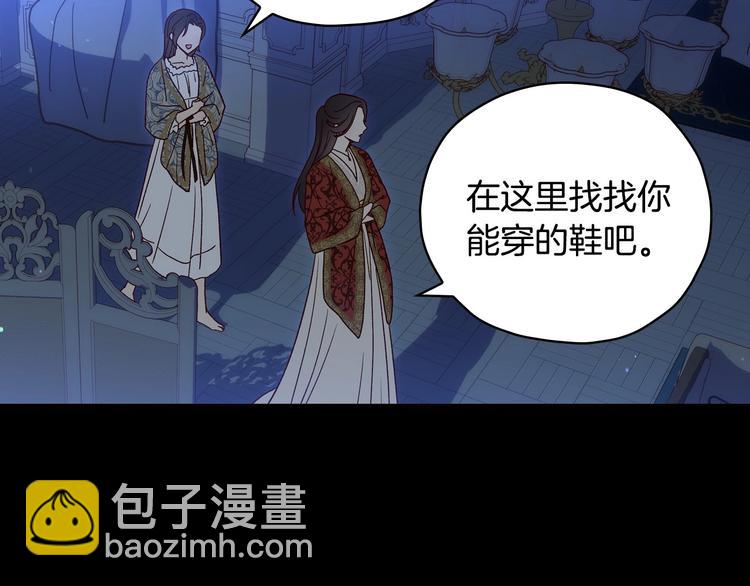 第36话 你害怕结婚吗？50