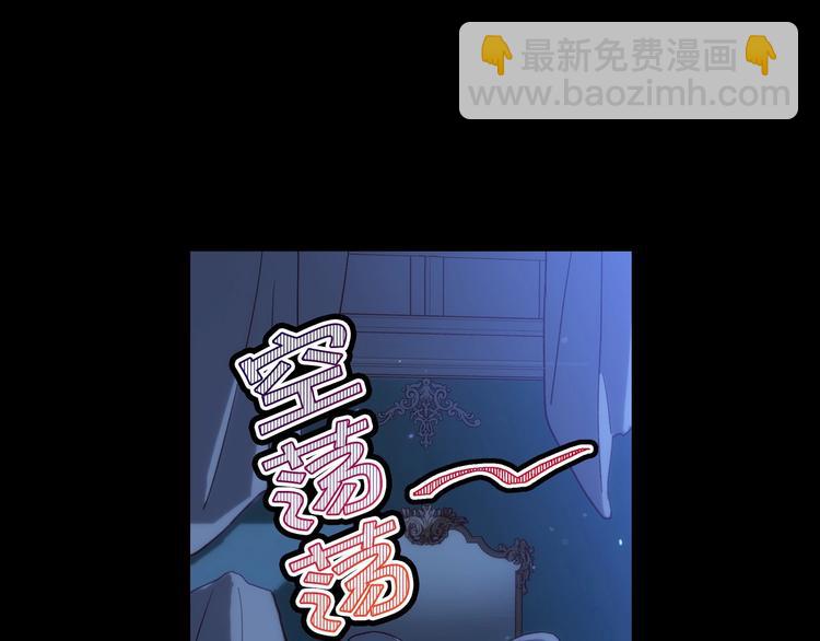 第36话 你害怕结婚吗？51