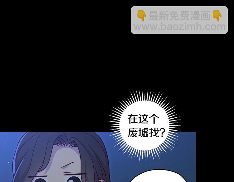 第36话 你害怕结婚吗？53