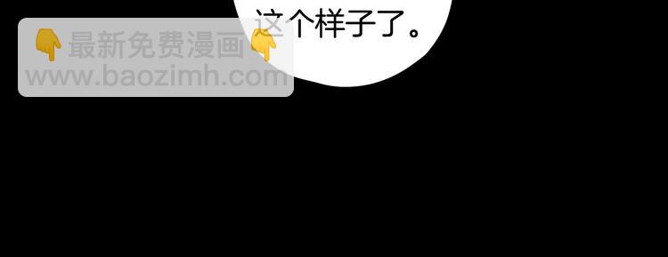 第36话 你害怕结婚吗？56