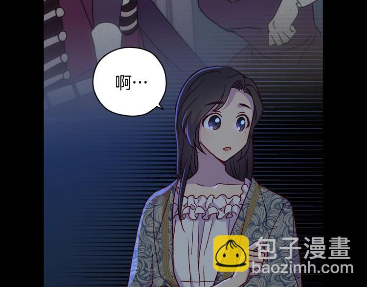第36话 你害怕结婚吗？58