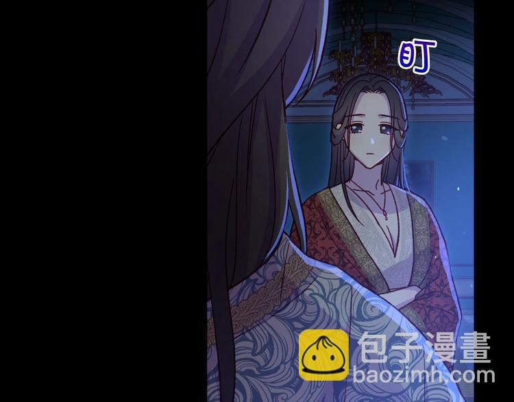 第36话 你害怕结婚吗？6
