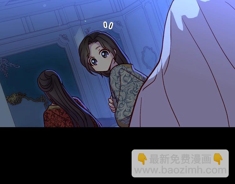 第36话 你害怕结婚吗？60