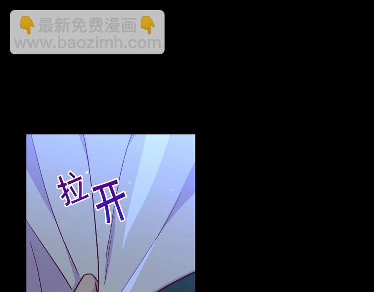 第36话 你害怕结婚吗？61