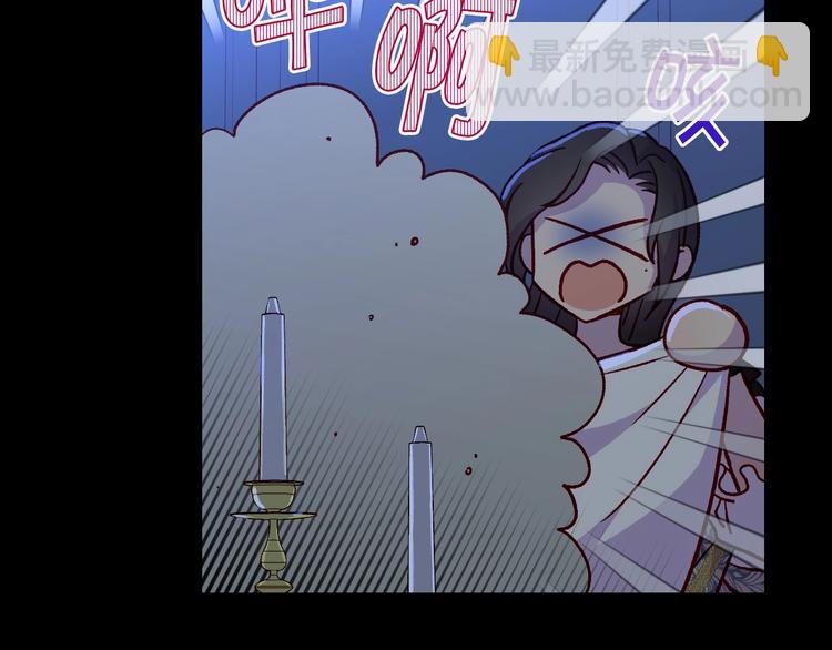 第36话 你害怕结婚吗？63