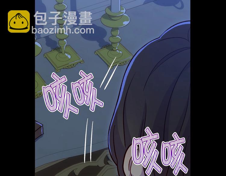 第36话 你害怕结婚吗？66