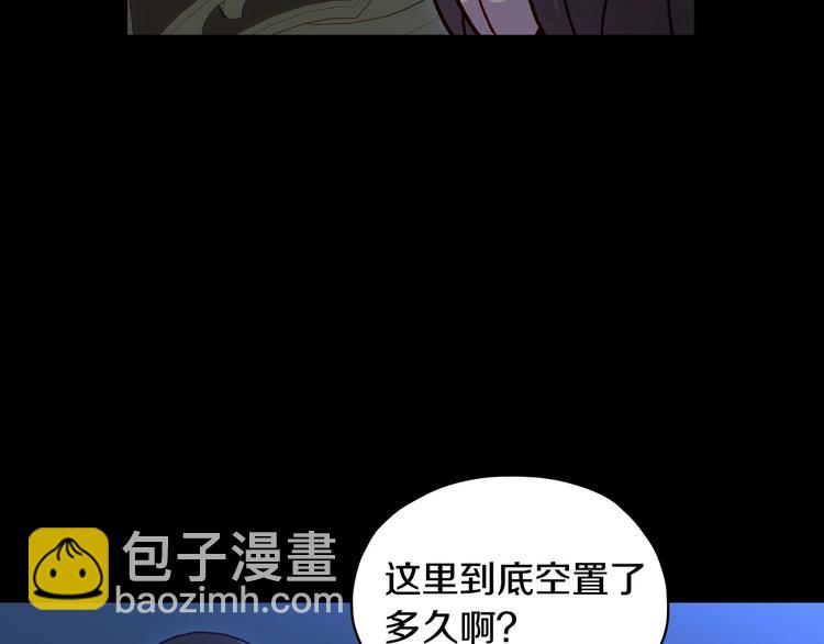 第36话 你害怕结婚吗？67
