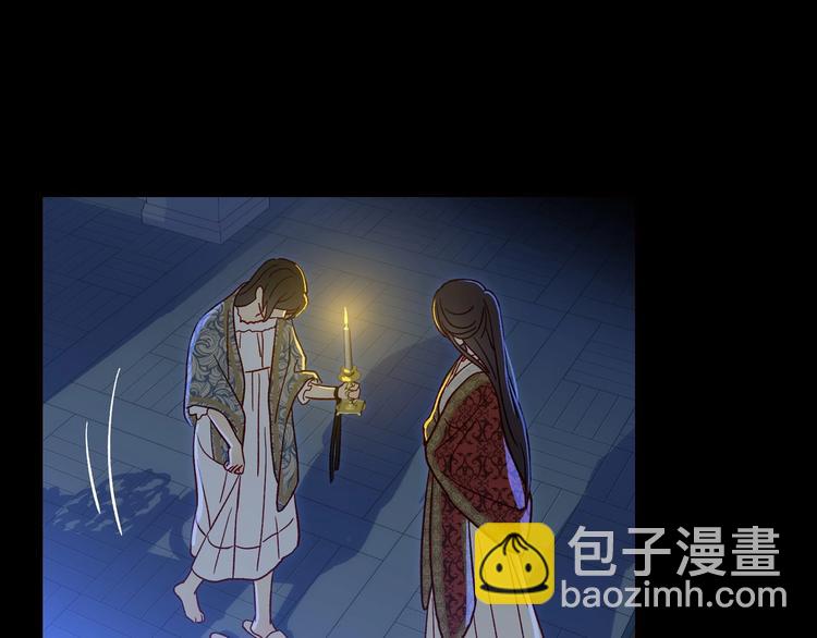 第36话 你害怕结婚吗？72