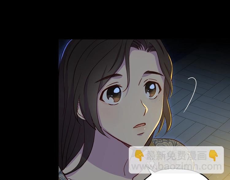 第36话 你害怕结婚吗？74