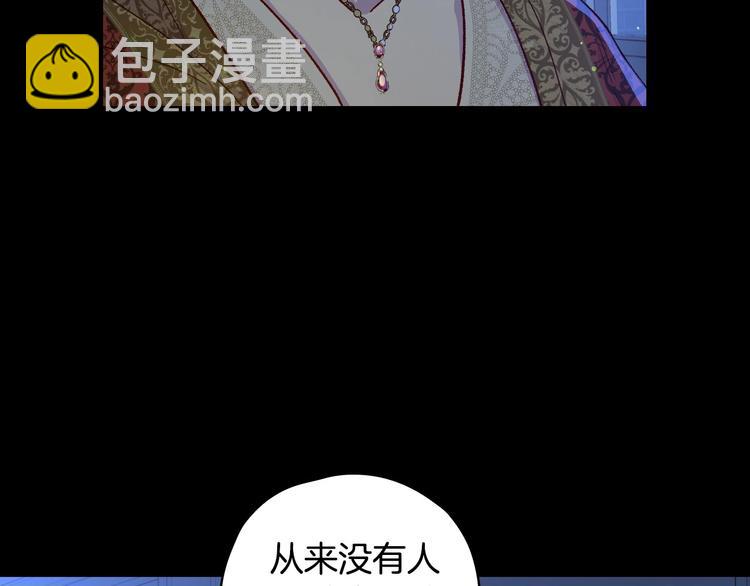 第36话 你害怕结婚吗？78