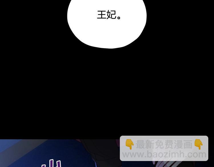 第36话 你害怕结婚吗？8
