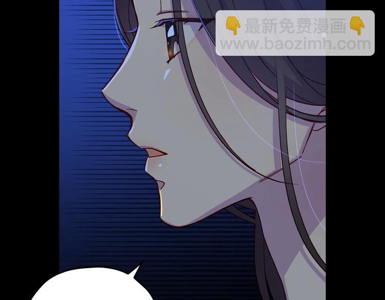 第36话 你害怕结婚吗？84