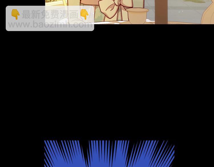 第36话 你害怕结婚吗？89