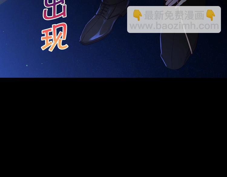 第36话 你害怕结婚吗？9
