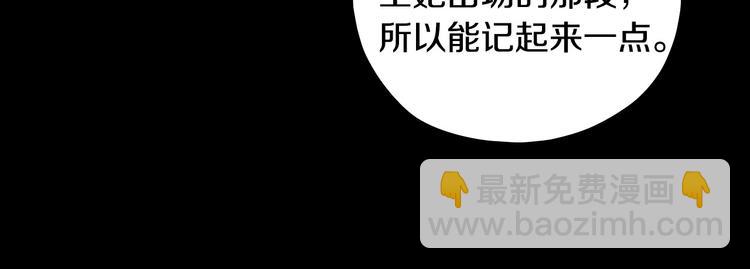 第36话 你害怕结婚吗？92