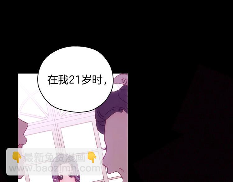 第36话 你害怕结婚吗？93