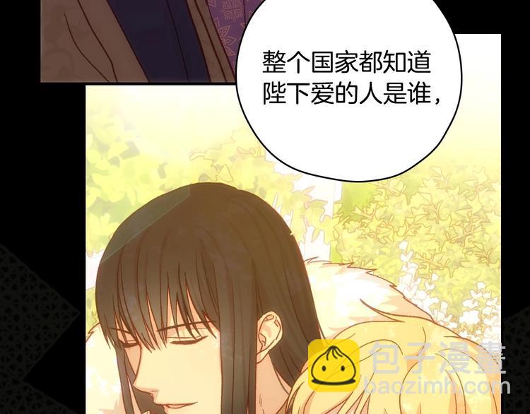 第36话 你害怕结婚吗？95