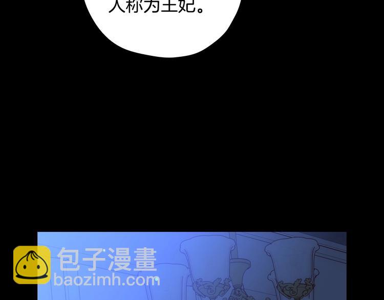 第36话 你害怕结婚吗？97