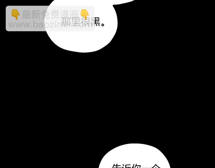 第39话 愧对善良二字122
