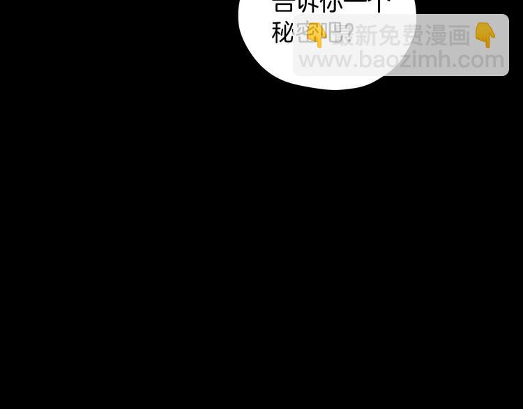 第39话 愧对善良二字123