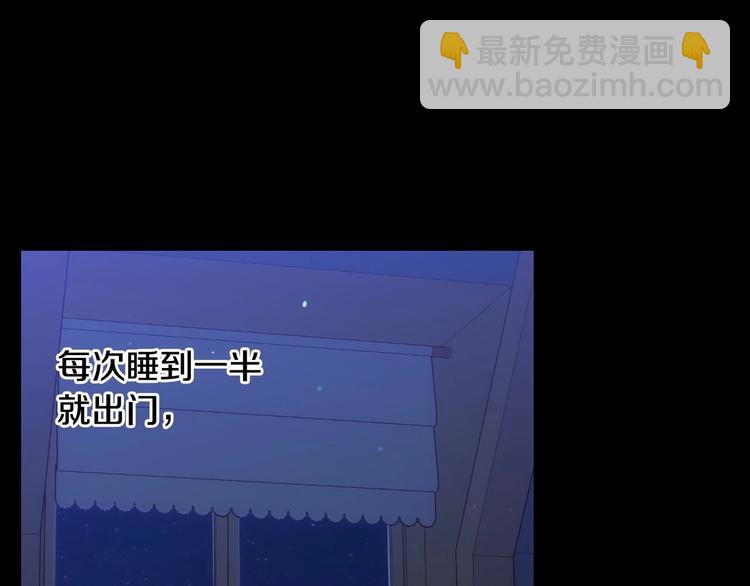 第39话 愧对善良二字15