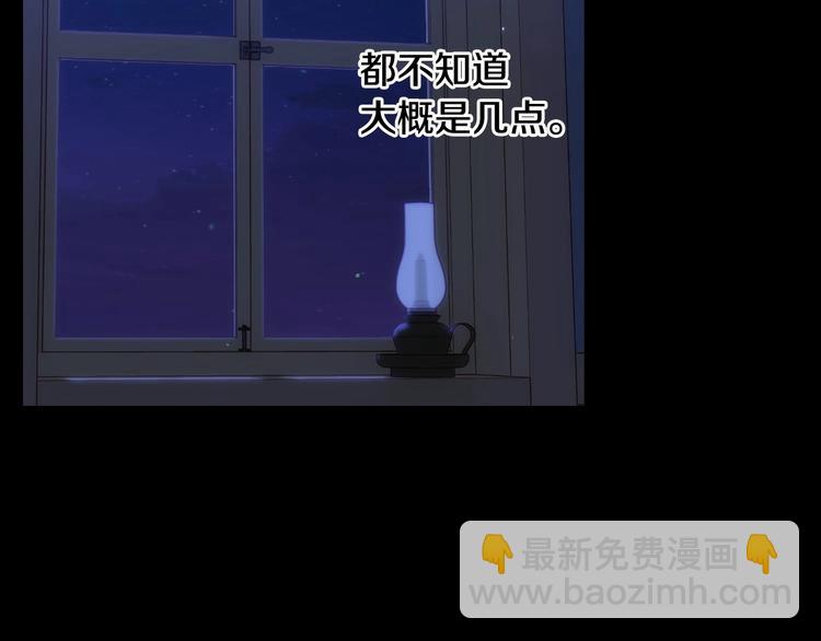 第39话 愧对善良二字16