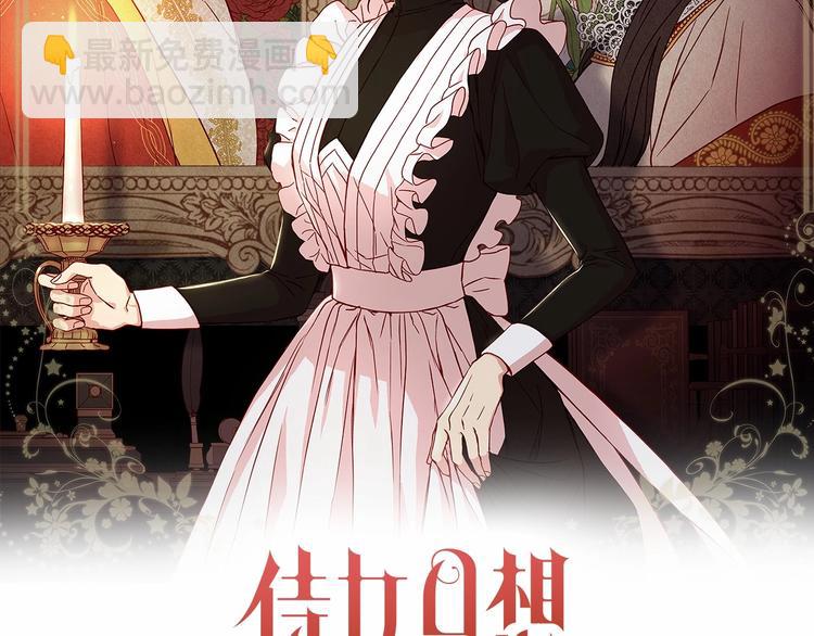 第40话 我能怎么办？1