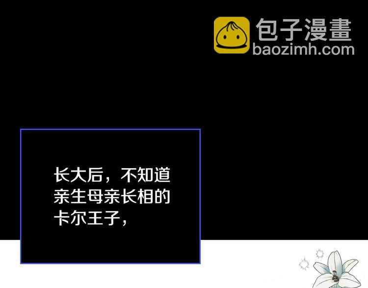 第40话 我能怎么办？10