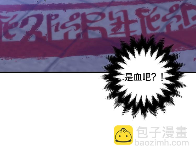 第40话 我能怎么办？103