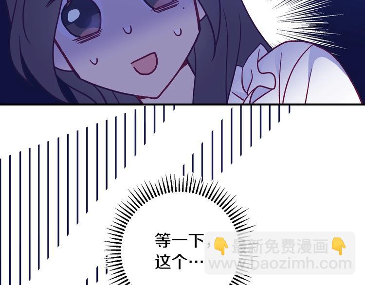 第40话 我能怎么办？105