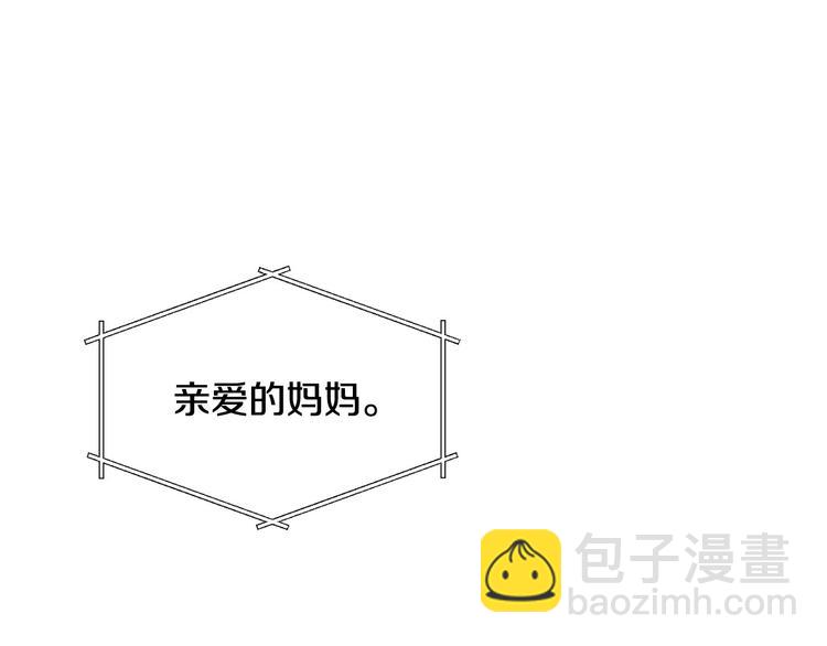 第40话 我能怎么办？108